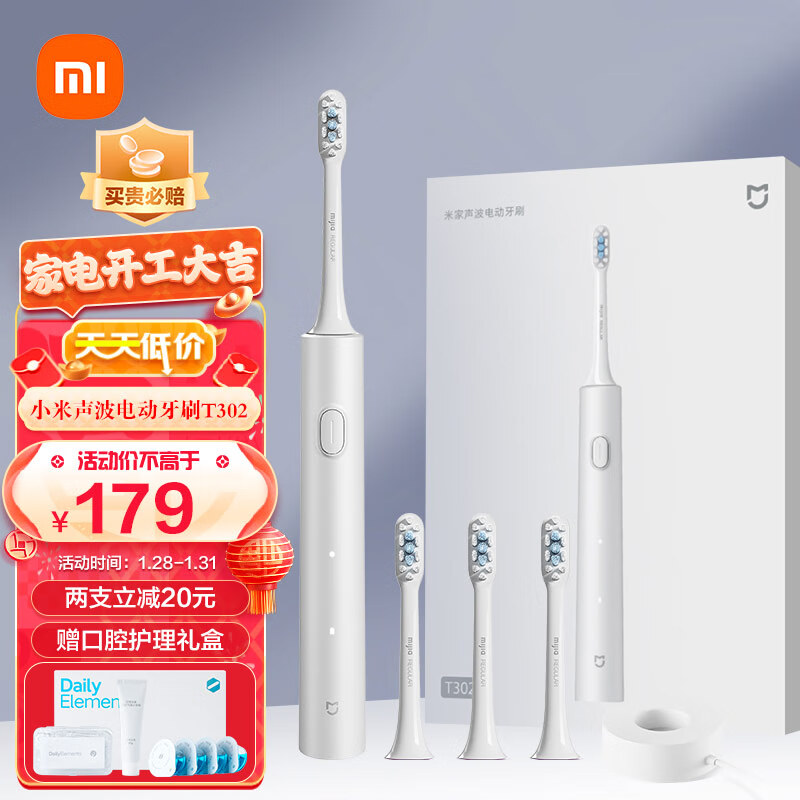 京东数码家电 2023-01-28 - 第22张 | 最新购物优惠券 京东数码家电 2023-01-28 - 第22张 | 最新购物优惠券