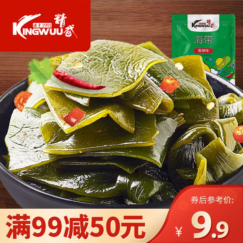 精武海带卤味零食8包装武汉特产休闲食品即食独立小包装方便携带 精武
