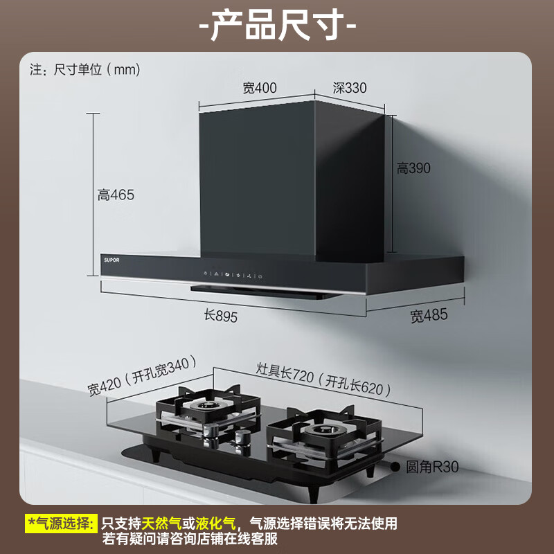 对比选择苏泊尔cxw-268-y-dt39油烟机怎么样?分享三个月真相分享?