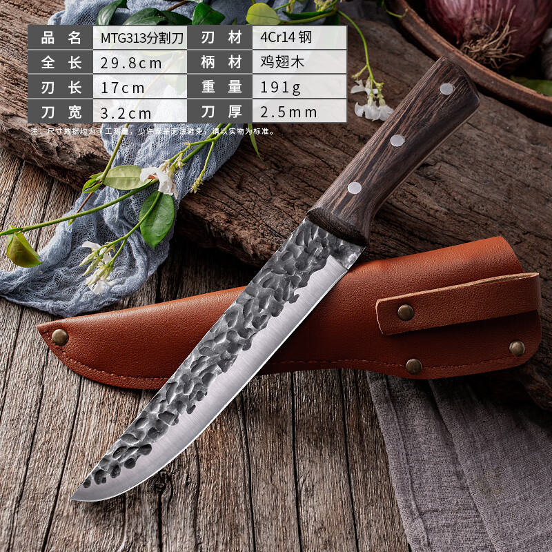 蒙古剔骨小刀瓜果刀水果切肉手把肉烧烤分骨锻打屠宰分割刀不锈钢户外