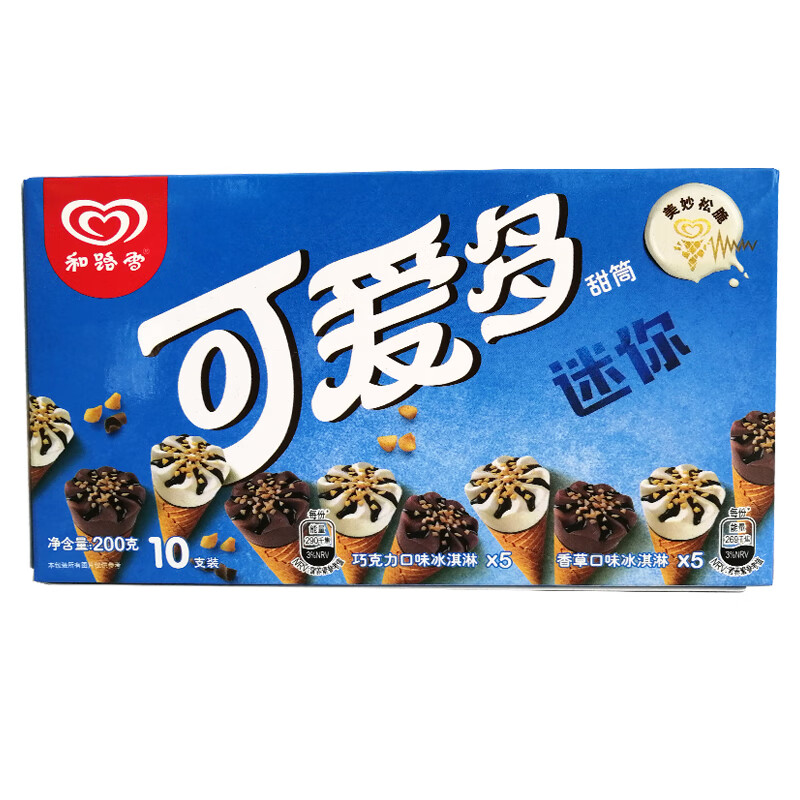 展志曼智和路雪迷你可爱多冰淇淋甜筒雪糕香草草莓芒果3种口味 香草味