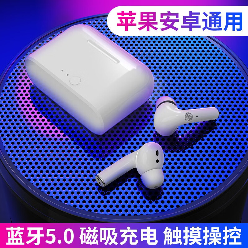 奥多金 硅胶入耳式重低音炮蓝牙耳机运动双耳无线耳麦适用苹果oppo小米vivo华为手机通用 优雅白