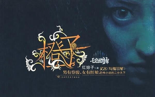 橙子【稀缺图书,放心购买】