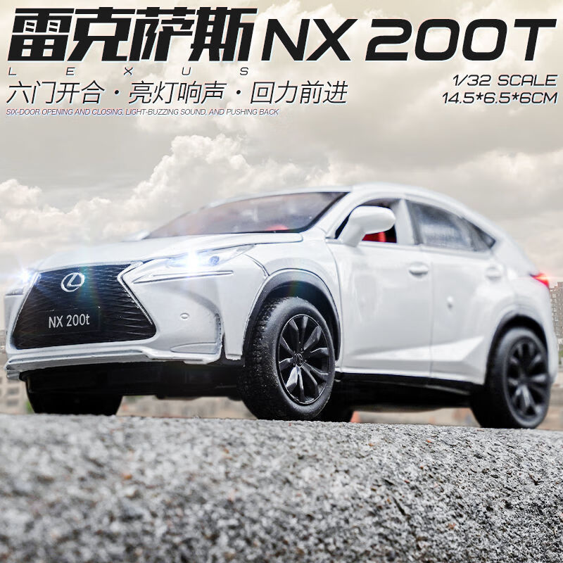雷克萨斯nx200落地价,雷克萨斯nx200suv价格 白色 雷克萨斯nx200t盒装