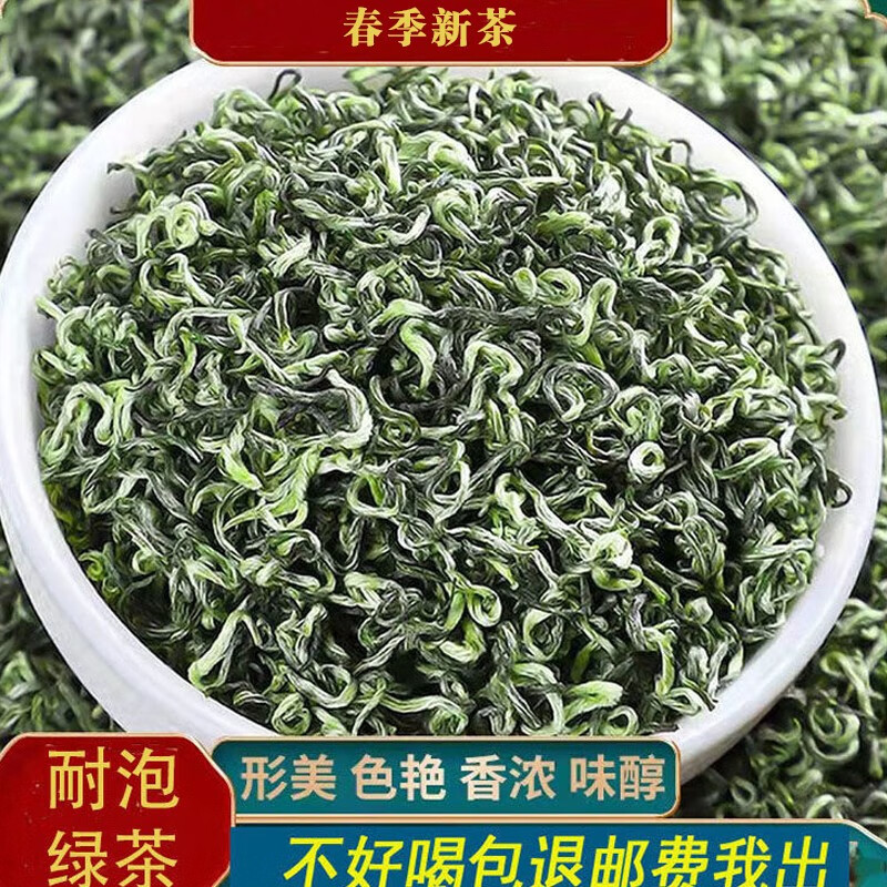 江西四大绿茶图片