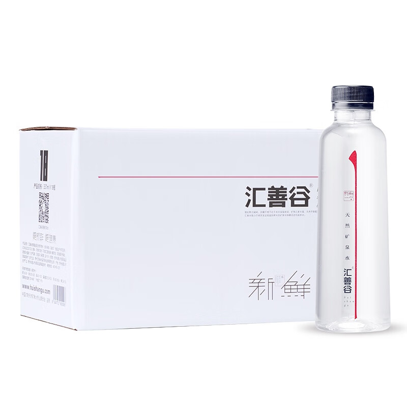 汇善谷 天然矿泉水饮用水弱碱性水 337ml*18瓶/箱 整箱瓶装水会议饮用水泡茶水