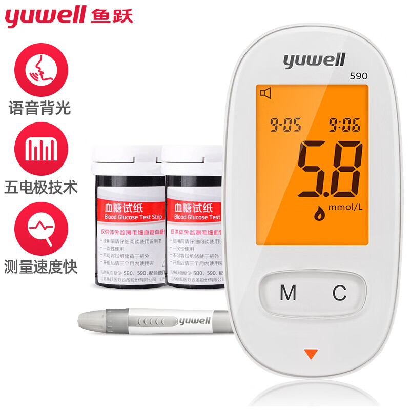 鱼跃血糖仪,历史价格趋势与用户评价分析
