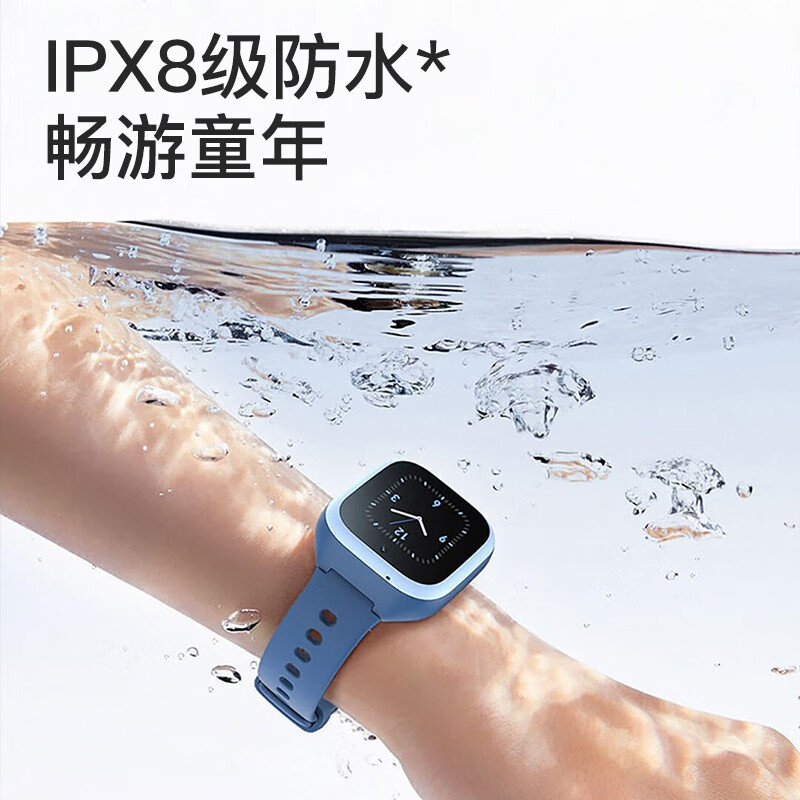 小米米兔手表4C蓝色视频通话是微信还是QQ
