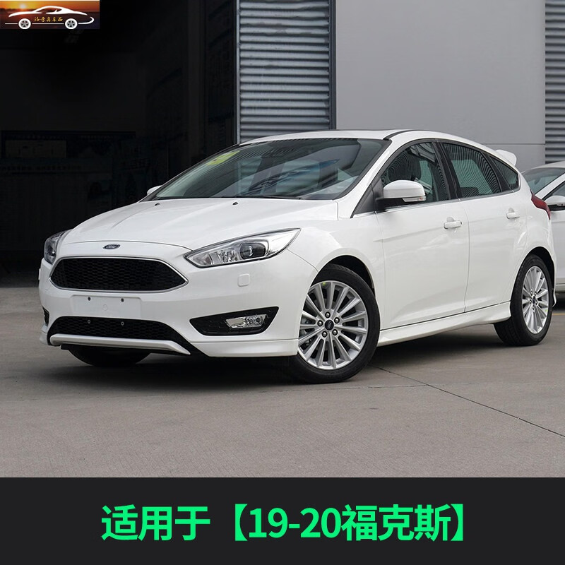 雨眉锐际锐界翼虎福睿斯改装挡雨板贴 适用于【19-20款福克斯】4片装
