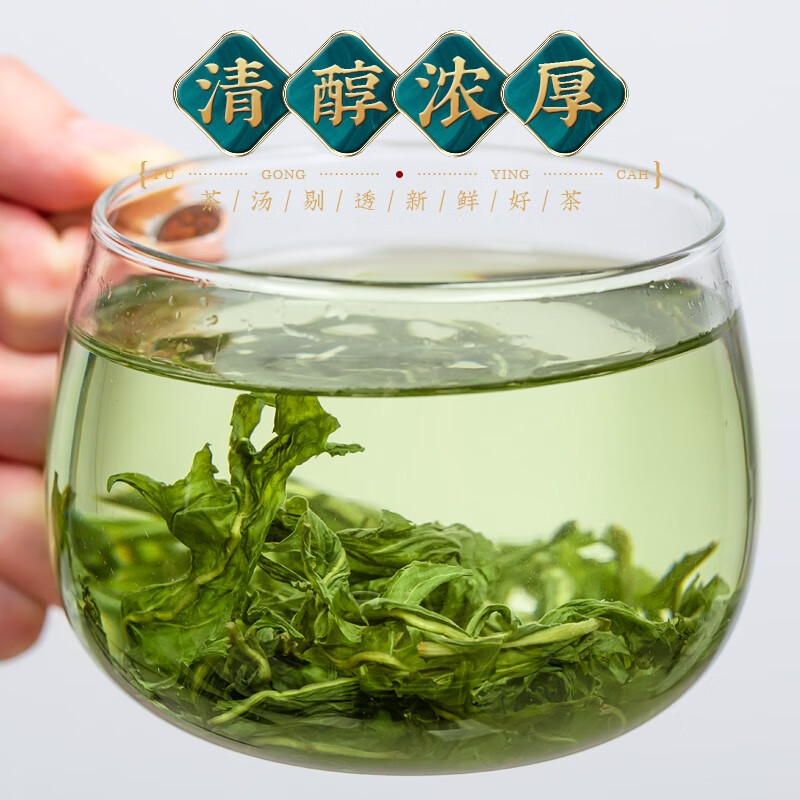 图片[2] - 福茗源花草茶好不好？130g赠3罐 - 淘实惠