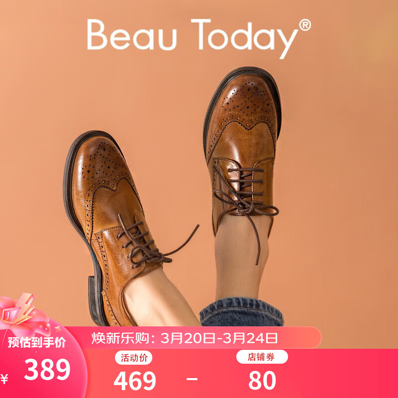 女士单鞋历史价格查询网站|女士单鞋价格走势图