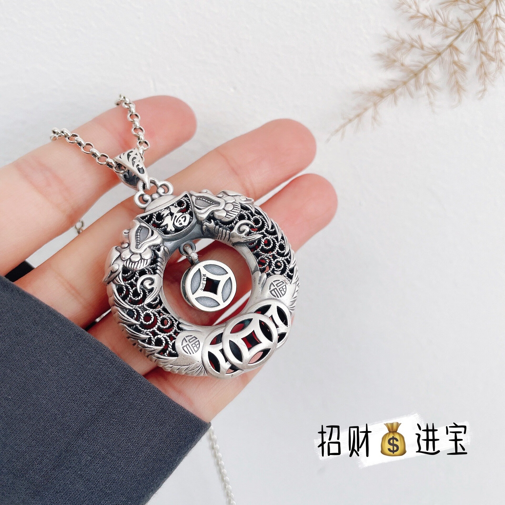 嘉宴银吊坠银项链999足银霸气双龙银挂件民族风龙挂金币花丝福字毛衣