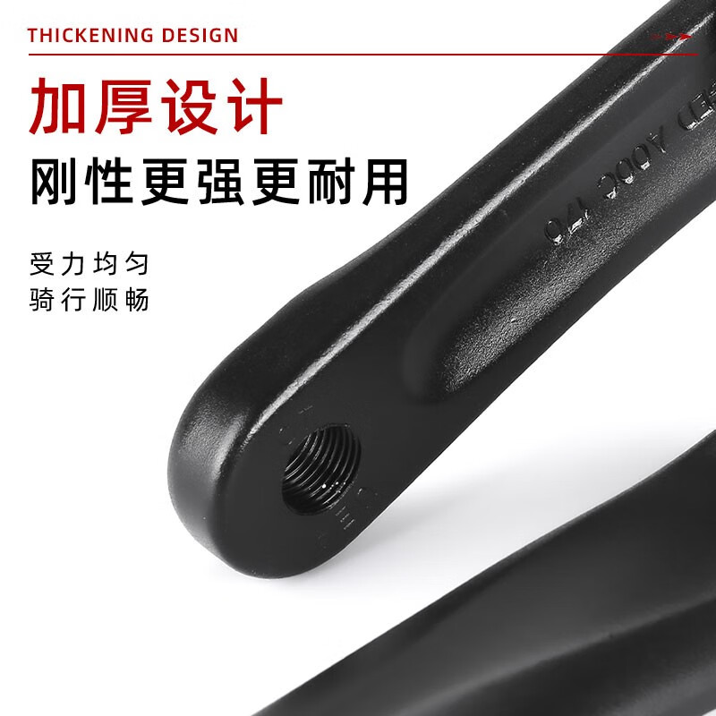 欧米尼凤凰山地自行车牙盘脚踏连接杆脚拐脚蹬杆铝合金左曲柄左柄腿配件 凤凰高碳钢曲柄牙盘一套(左+右)