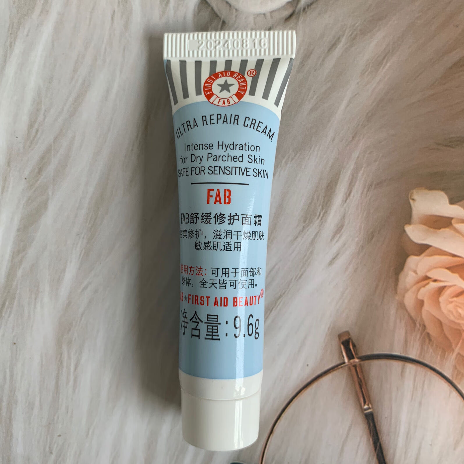 韩泊莉急救美人急救面霜舒缓修复保湿滋润维稳敏感泛红强韧屏障 修复