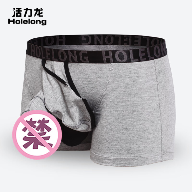 活力龙包皮分离阻复内裤男士枪弹过长术后独立囊袋平角裤阴囊托透气裤衩 褐色大卡扣 3XL 合适腰围二尺九至三尺二