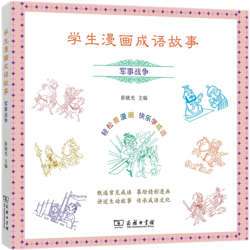 ѧ������������£�����ս��