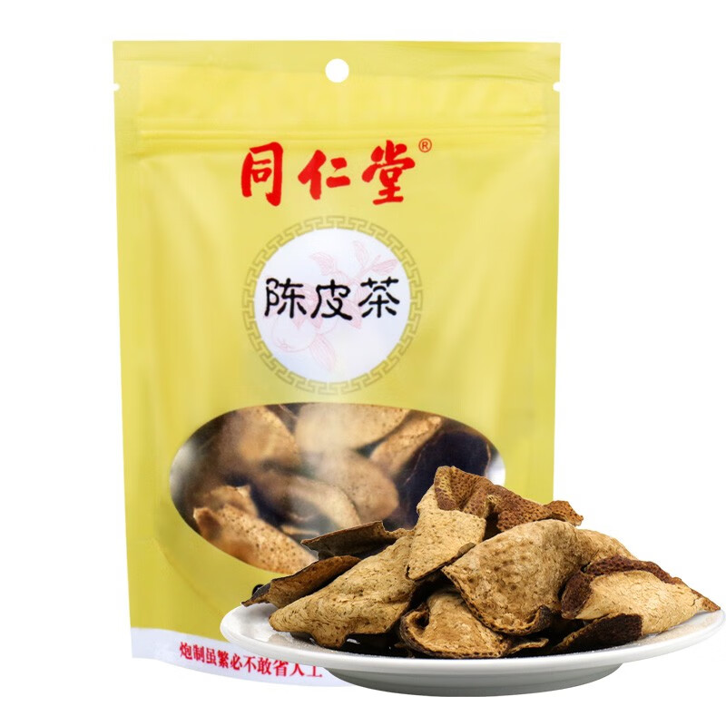 同仁堂  陈皮50g 广东新会陈皮干茶