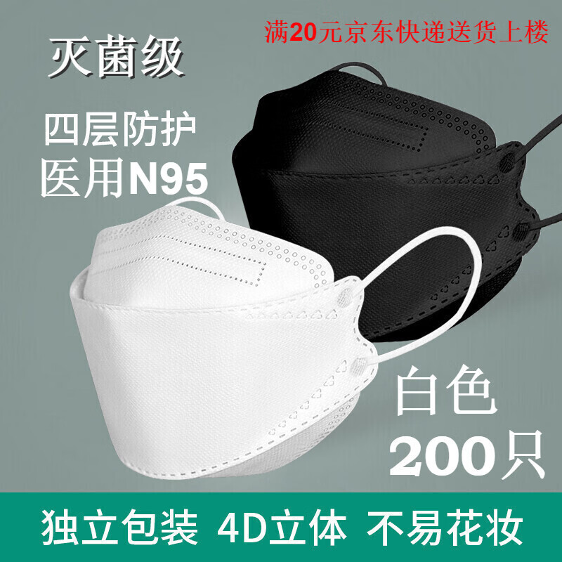 亿凌口罩：价格稳定，安心舒适的选择