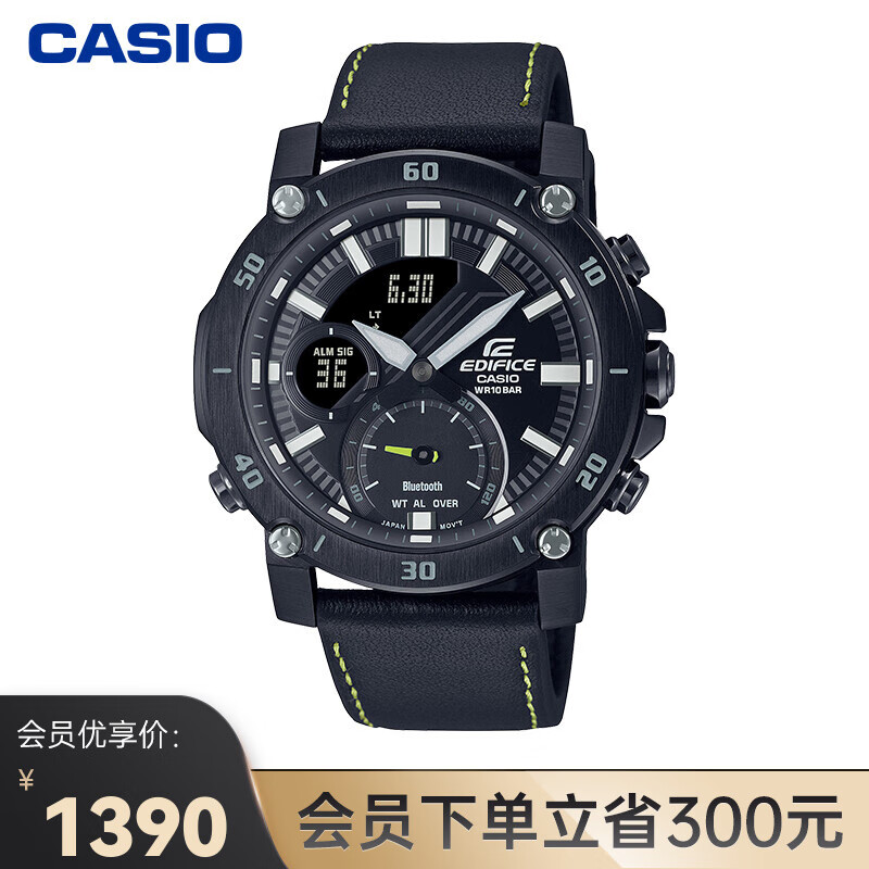 卡西欧(casio) edifice ecb-20 商务男表休闲防水男士手表 ecb-20ycl