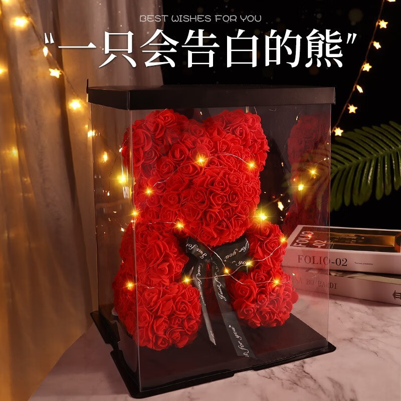 稳定的价格趋势，选择【礼欢】的永生花，给生活带来美丽和祝福|京东永生花商品怎么看历史价格