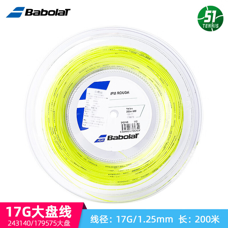 Babolat 百宝力RPM ROUGH纳达尔款网球拍线网球线耐打聚酯硬线 RPM ROUGH 大盘黄17G/200m