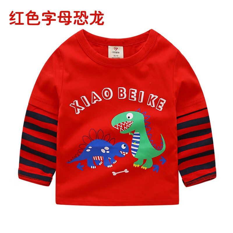 京东儿童T恤价格曲线在哪看|儿童T恤价格走势图