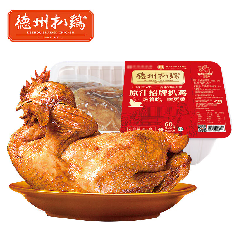 京东怎么看肉制品价格走势曲线图|肉制品价格走势