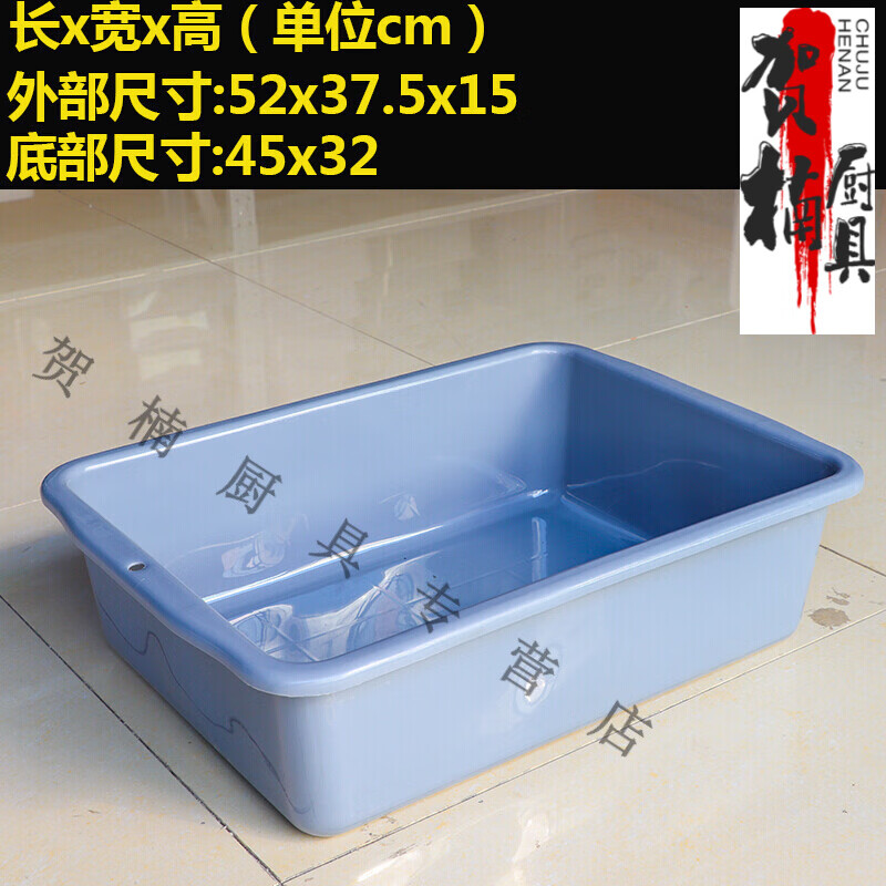 收餐盆加厚长方形塑料盆冷冻盆洗菜盆食品收纳框灰色大号白色润裕鱼