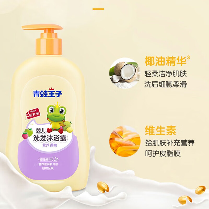 京东热销爆品 2020-07-28 - 第21张 | 最新购物优惠券 京东热销爆品 2020-07-28 - 第21张 | 最新购物优惠券