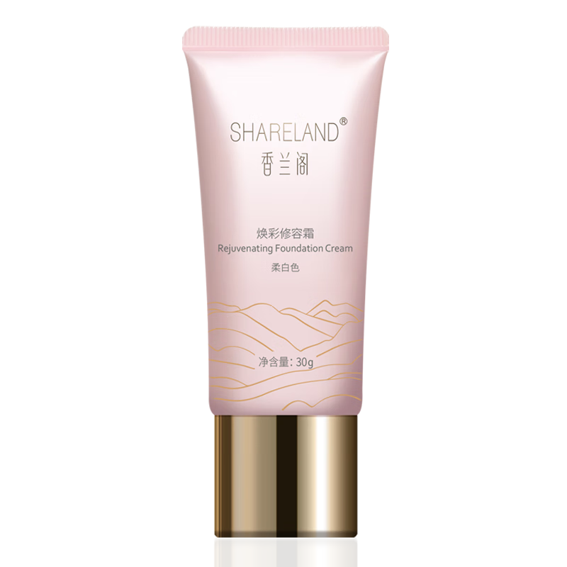 国珍香兰阁焕彩修容霜 原焕彩保湿粉底液 柔白色