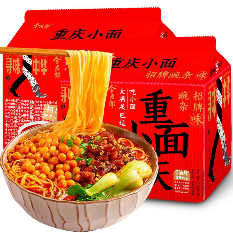 今麦郎寻味中华方便面非油炸山西刀削面香辣速食袋装即食泡面 重庆