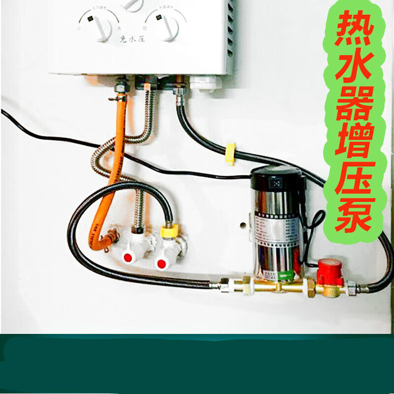 水泵增压泵家用增压器加压泵自动增压水泵热水器自来水全自动静音管道