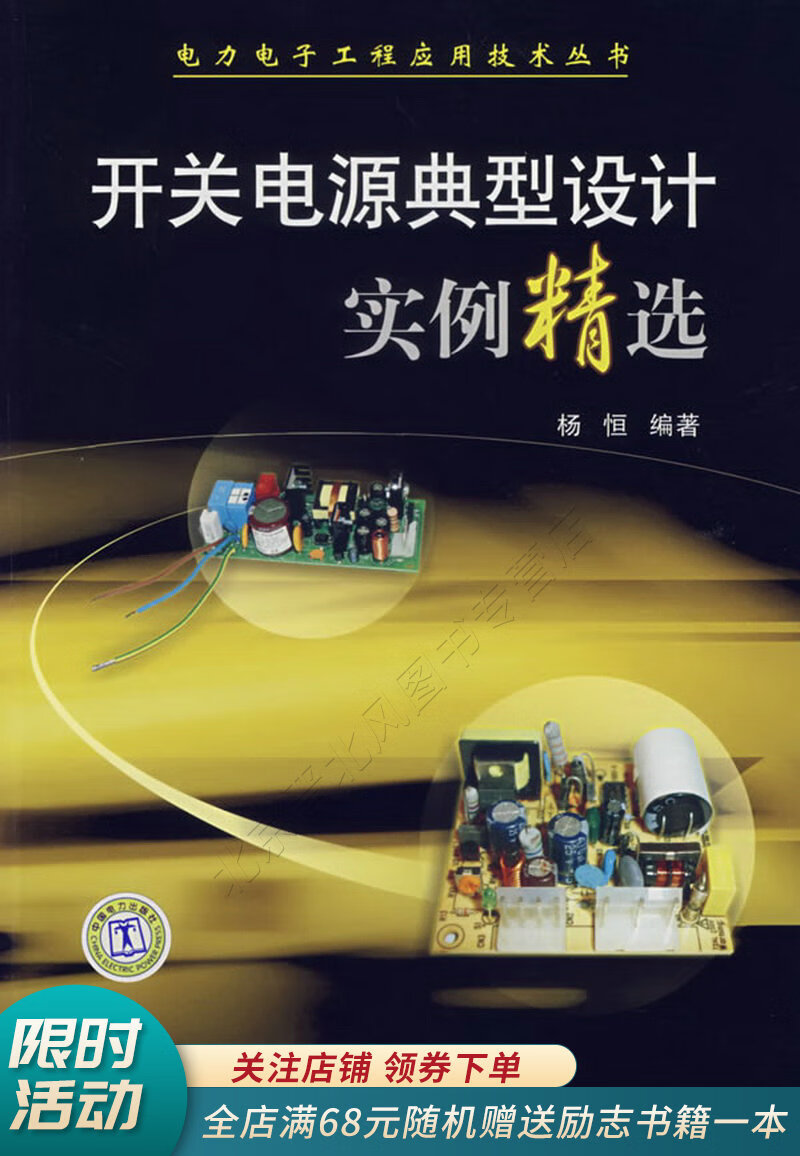 京东图书文具 2020-12-24 - 第23张 | 最新购物优惠券 京东图书文具 2020-12-24 - 第23张 | 最新购物优惠券