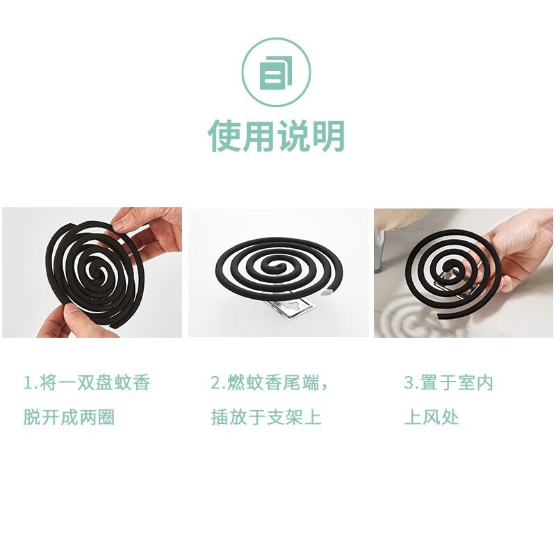榄菊蚊香 艾草清香 家用加大盘驱蚊香40盘 驱蚊防蚊香室内桶装防蚊片 艾草清香型 40圈 1桶