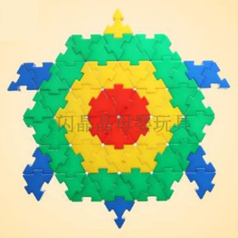 拼插男孩女孩拼接几何图形三角形幼儿玩具 经典色系 70片(袋装)图纸