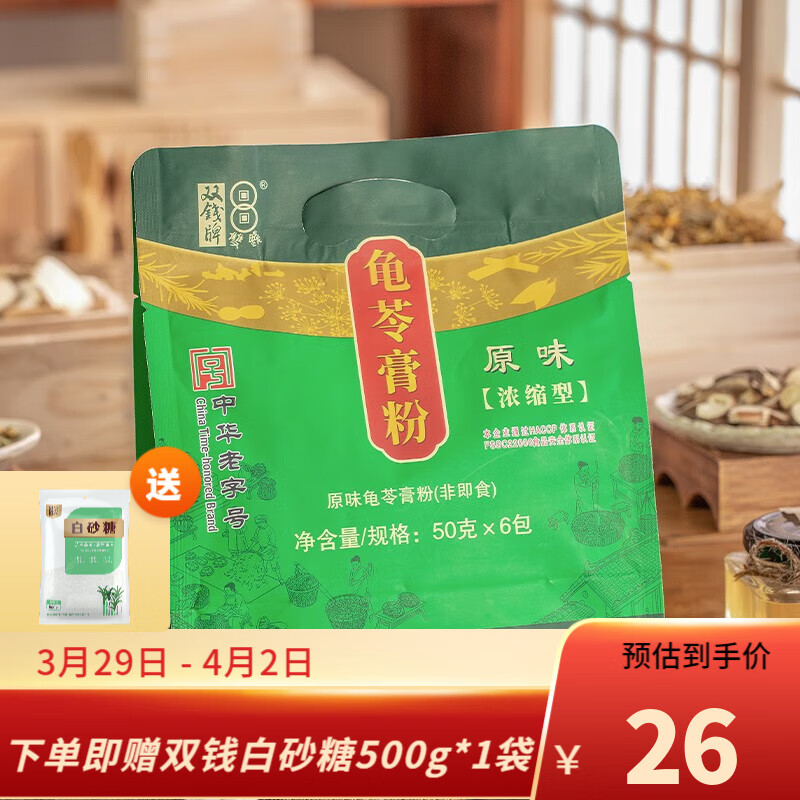 果冻布丁历史价格查询网址|果冻布丁价格走势图