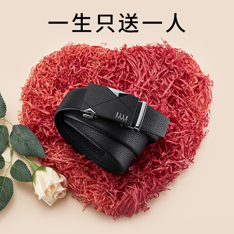 ELLE HOMME法国品牌皮带男真皮自动扣头层牛皮男士裤腰带生日礼物送老公男友 星空银色【橙色皮盒】 110cm -130cm联系客服随机可指定