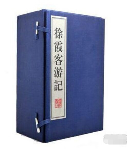 徐霞客游记（重印）（全8册）