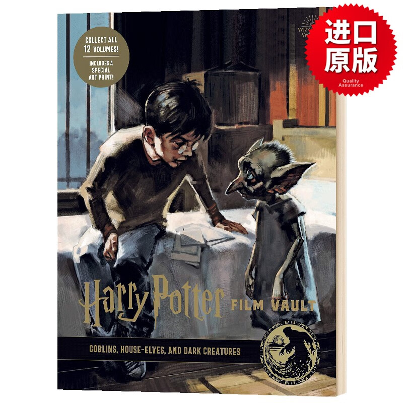哈利波特电影回顾设定集9 Harry Potter: The Film Vault - Volume 9 精装 英文原版艺术类读物 英文版 进口英语原版书籍