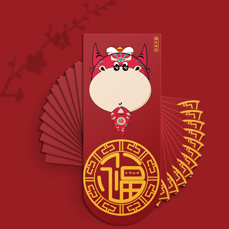 2021结婚红包袋个性创意卡通牛年红包大吉大利百元千元开工大吉红包