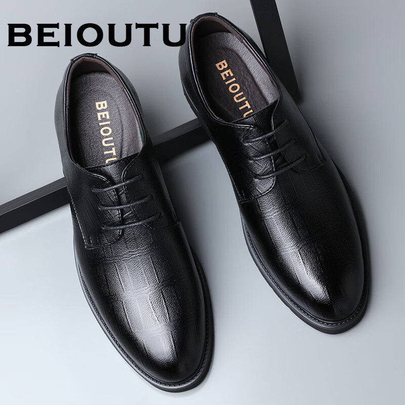 北欧图（BEIOUTU）皮鞋男士正装鞋商务休闲鞋舒适职场系带结婚皮鞋 1781 黑色 41