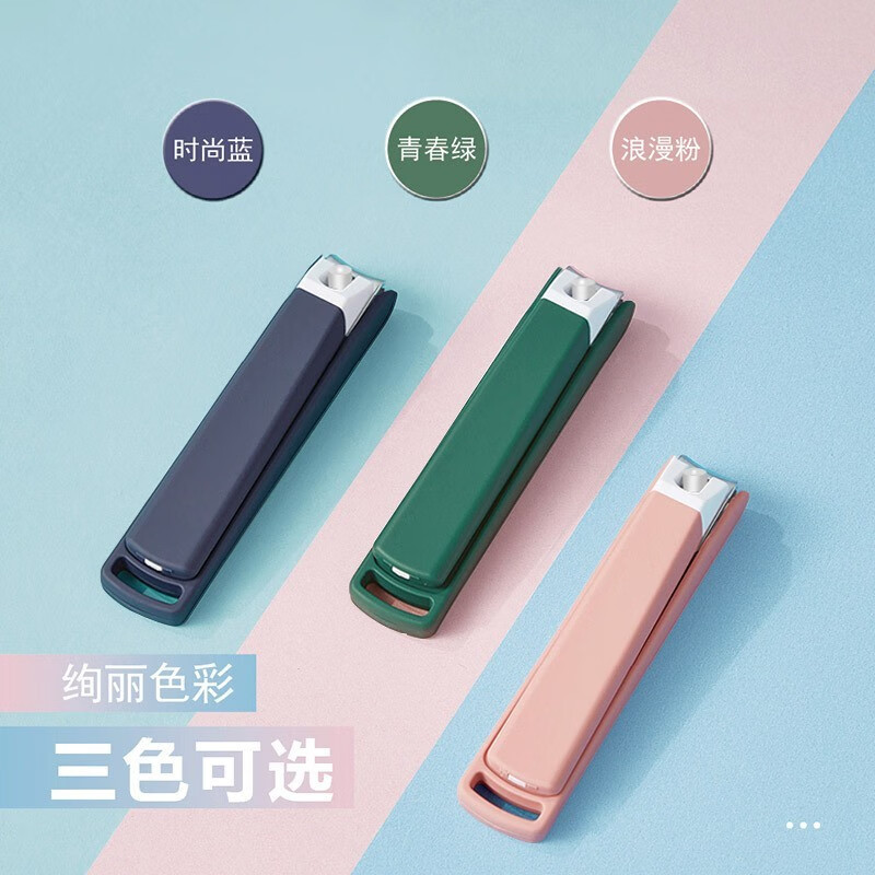 米德恩指甲剪刀斜口防飞溅修脚单个婴儿儿童指甲钳套装家用脚趾修甲工具 沉稳绿小号单个【防飞溅】