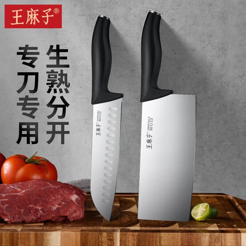 菜刀历史低价查询|菜刀价格比较