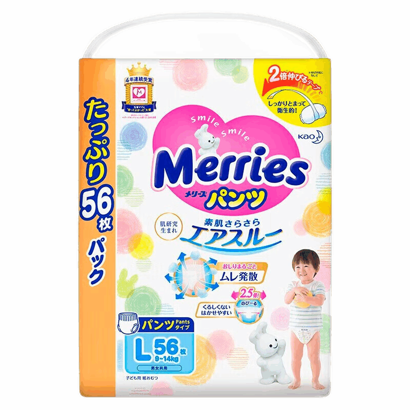 花王（Merries）花王纸尿裤 婴儿透气尿不湿 日本进口 拉拉裤L56片属于什么档次？