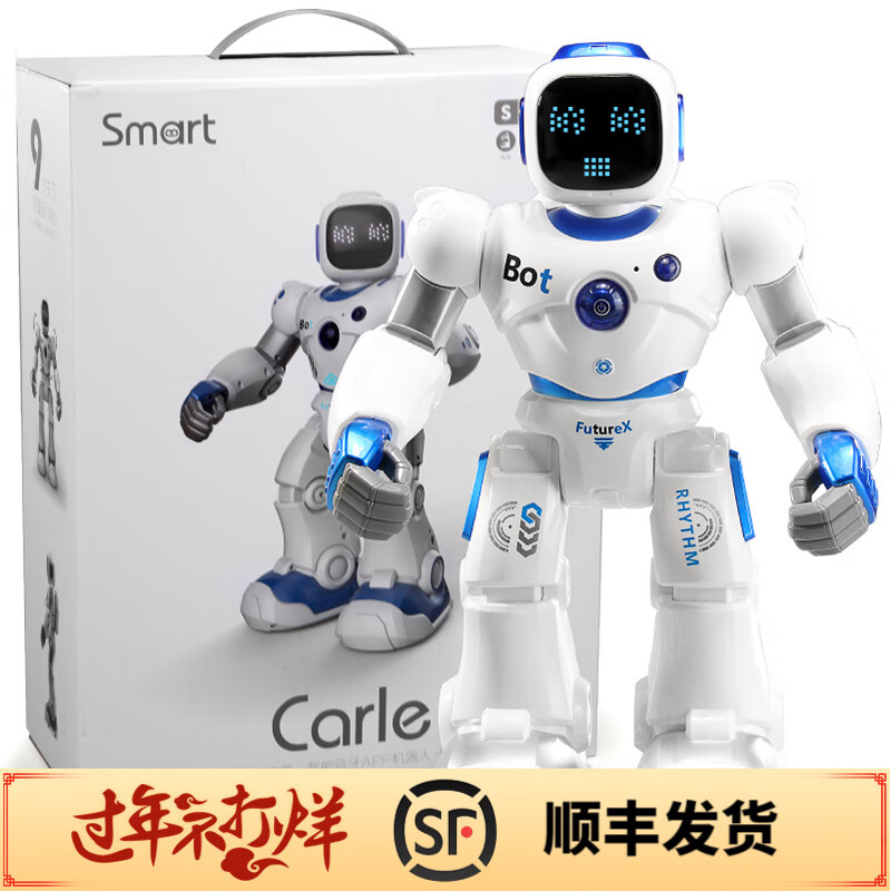 如何查询机器人历史价格|机器人价格走势图