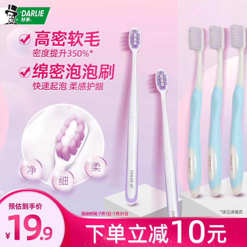 京东历史最低价商品榜 2023-07-17 - 第19张 | 最新购物优惠券 京东历史最低价商品榜 2023-07-17 - 第19张 | 最新购物优惠券