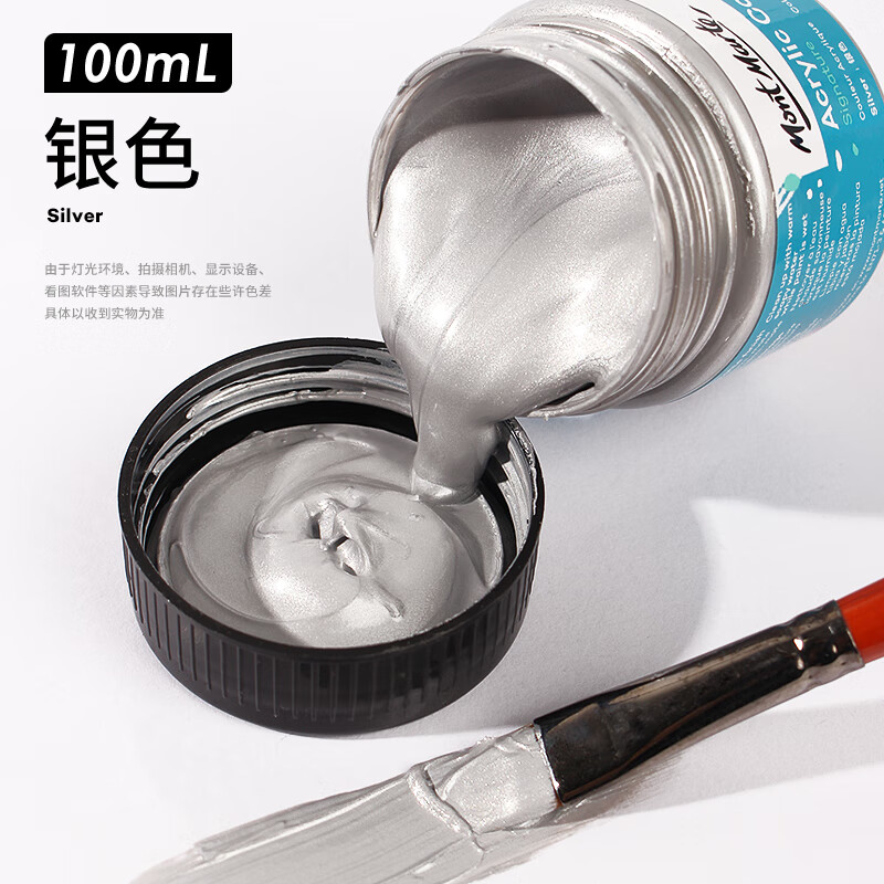 蒙玛特(mont marte)金色丙烯颜料 佛光金大瓶防水银色金属色颜料荧光