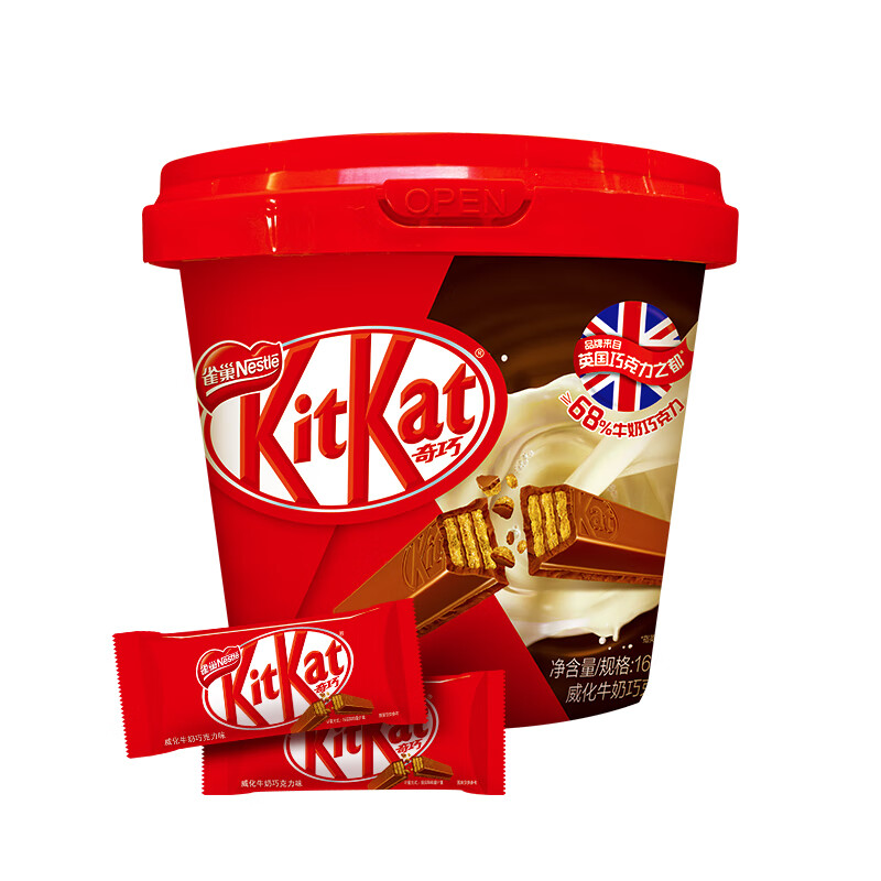 雀巢(nestle) 奇巧威化牛奶巧克力桶装168g 休闲零食 送女友生日礼物