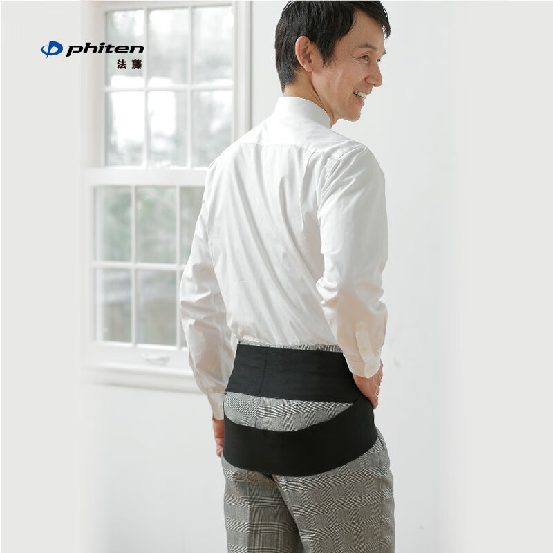 法藤（Phiten）日本原裝進(jìn)口薄款護(hù)腰帶腰托運(yùn)動(dòng)健身跑步護(hù)腰護(hù)具裝備1尺7至3尺4 升級款腰帶 S