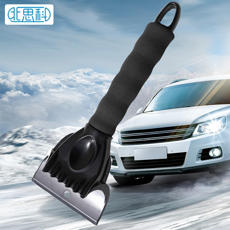 感受揭秘北思科迷你除雪铲Best-CX05汽车除雪铲怎么样好不好？质量究竟如何呢